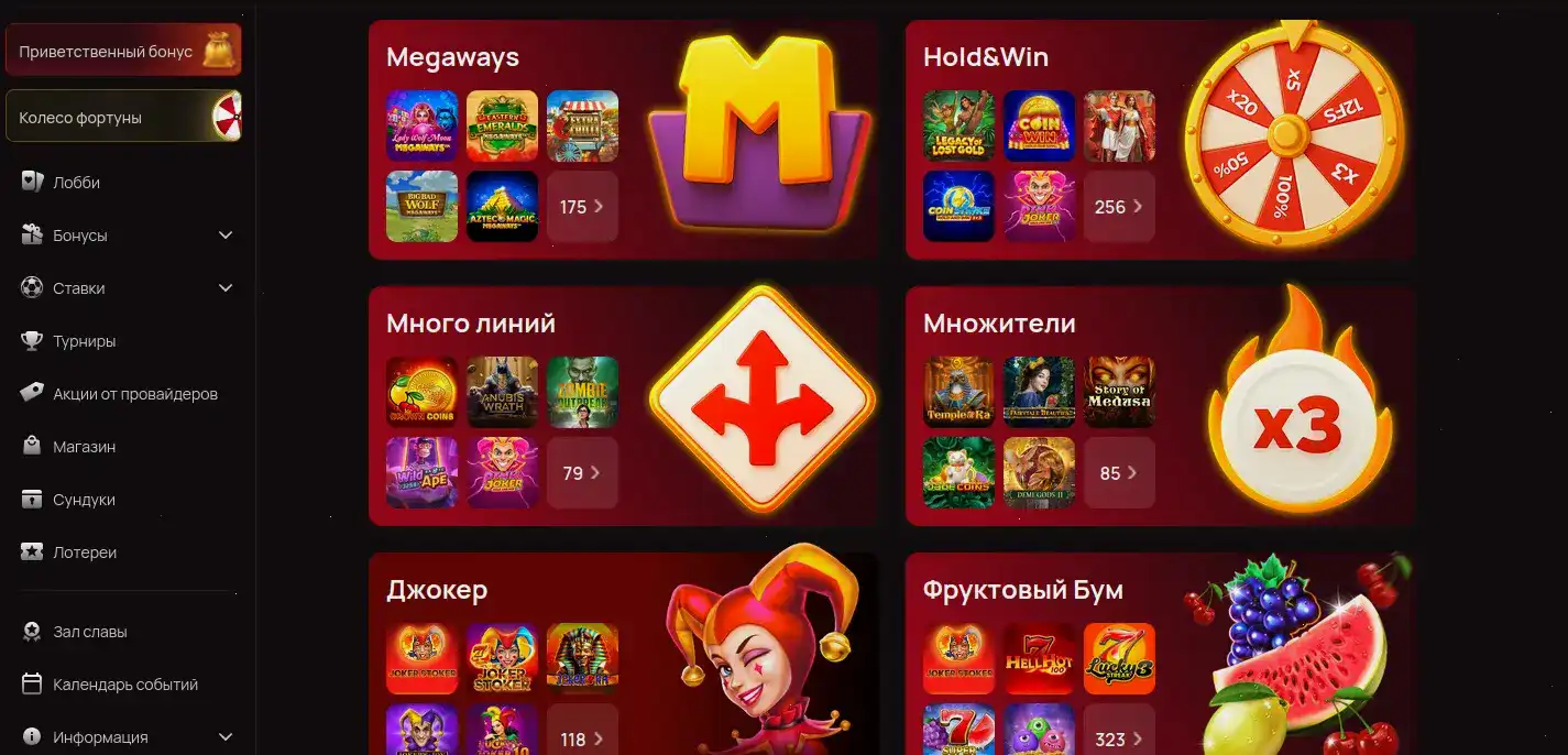 Лаки Пари казино бонусы и live-игры